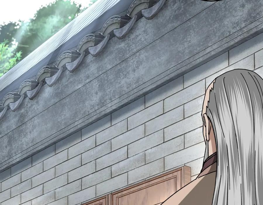 《最强反派系统》第72话 阳奉阴违 第20页