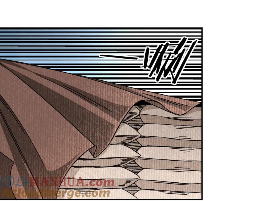 《最强反派系统》第72话 阳奉阴违 第57页