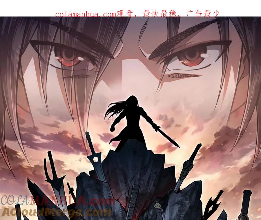 《最强反派系统》第72话 阳奉阴违 第1页