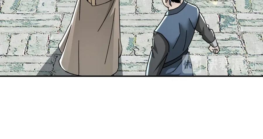 《最强反派系统》第72话 阳奉阴违 第82页