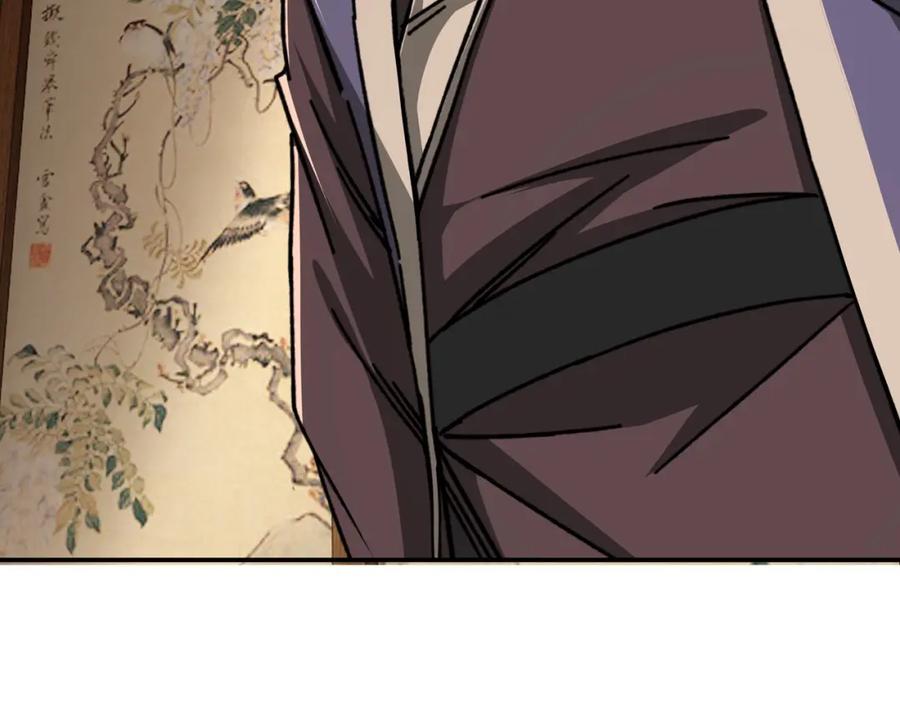 《最强反派系统》第72话 阳奉阴违 第103页