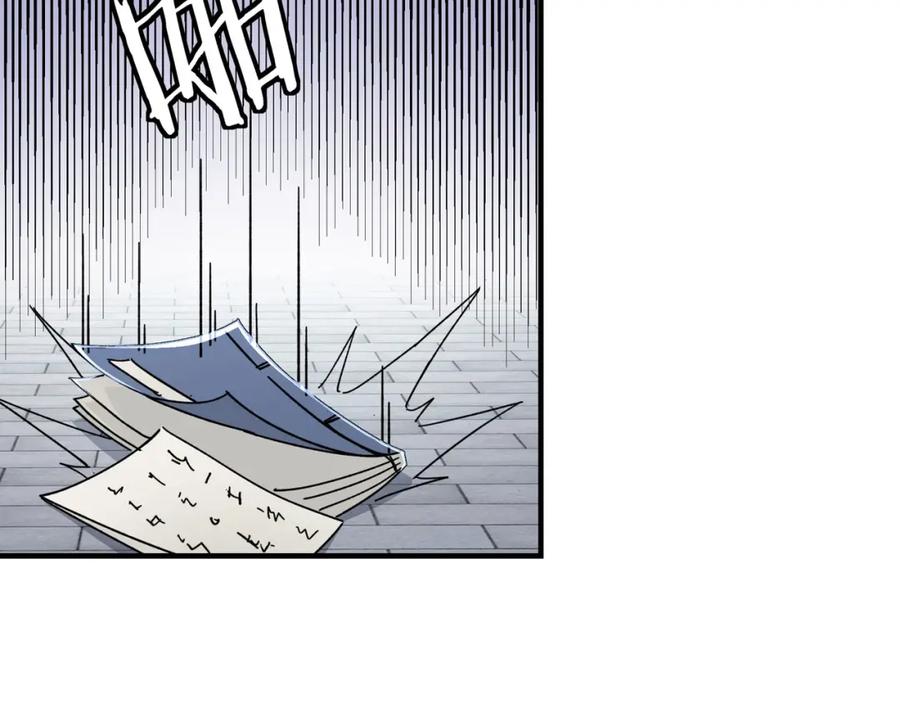 《最强反派系统》第73话 在商言商 第28页