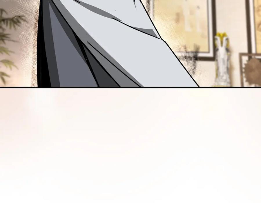 《最强反派系统》第73话 在商言商 第87页