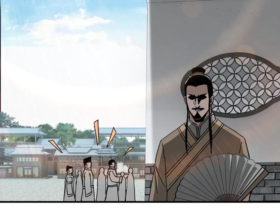 《最强反派系统》第73话 在商言商 第39页