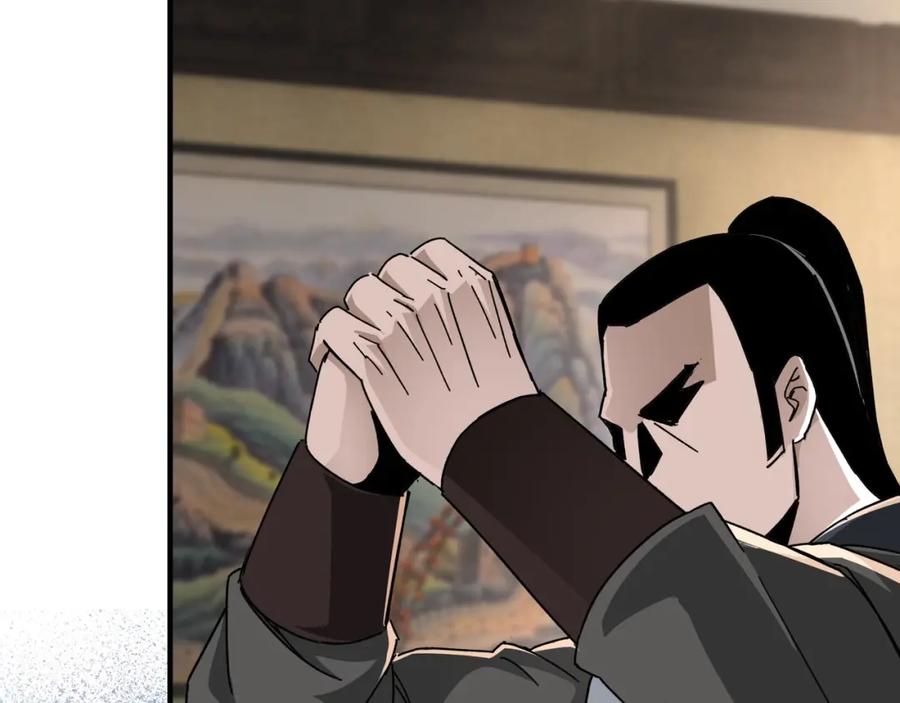 《最强反派系统》第73话 在商言商 第58页