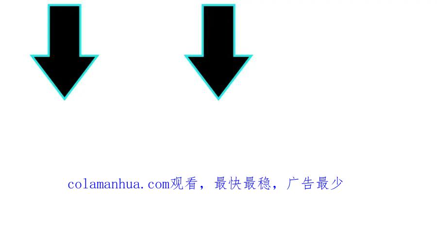《最强反派系统》第73话 在商言商 第118页