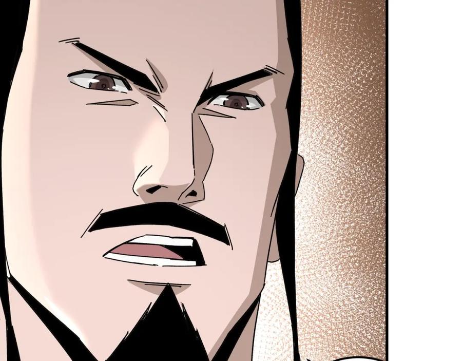 《最强反派系统》第73话 在商言商 第56页