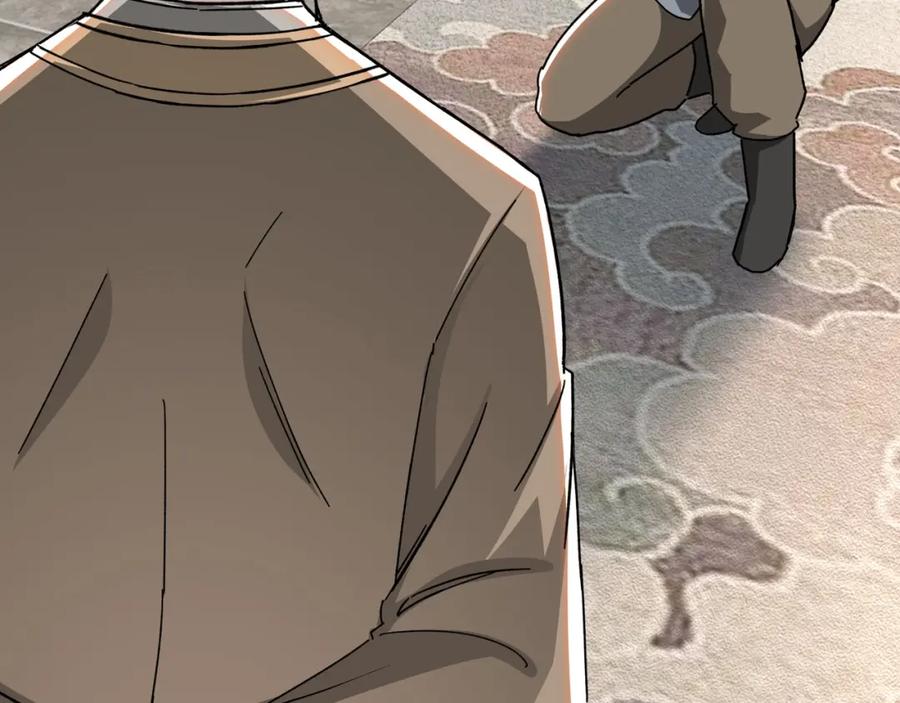 《最强反派系统》第73话 在商言商 第48页