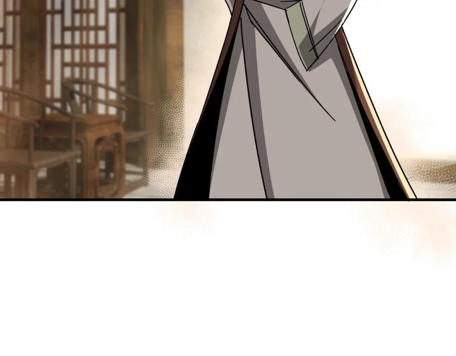 《最强反派系统》第73话 在商言商 第64页