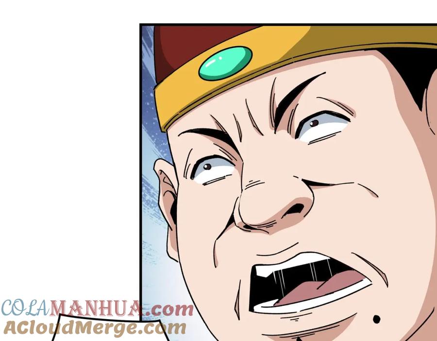《最强反派系统》第73话 在商言商 第29页