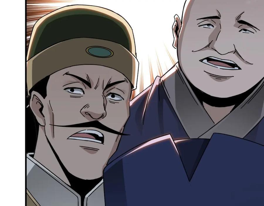 《最强反派系统》第73话 在商言商 第23页