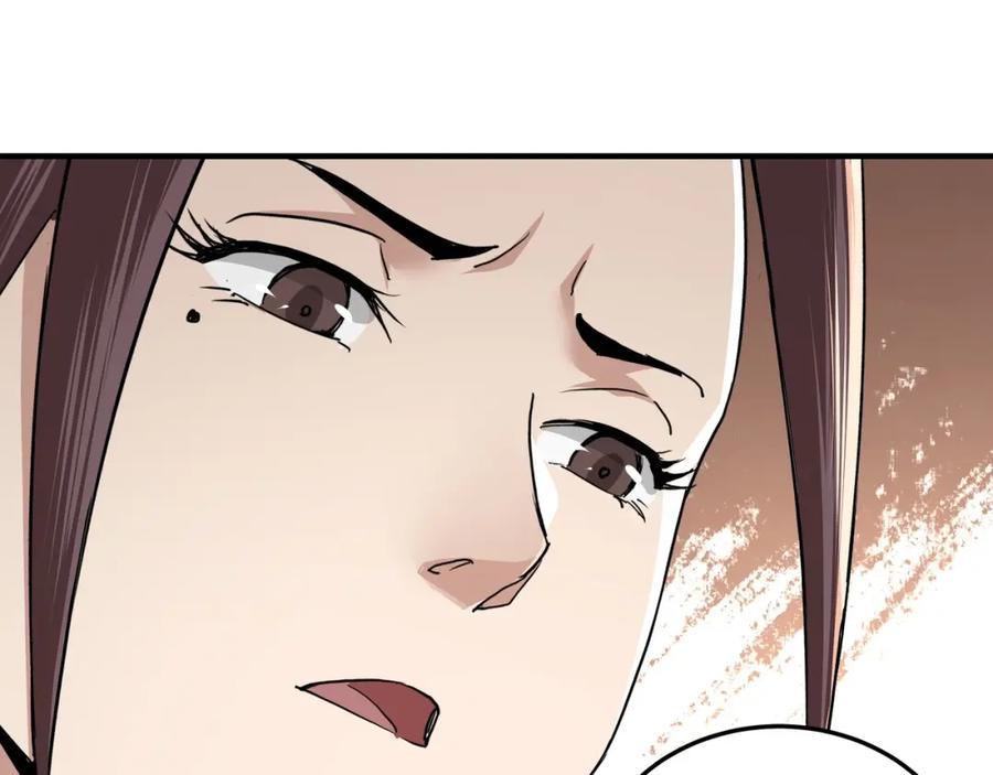 《最强反派系统》第73话 在商言商 第82页