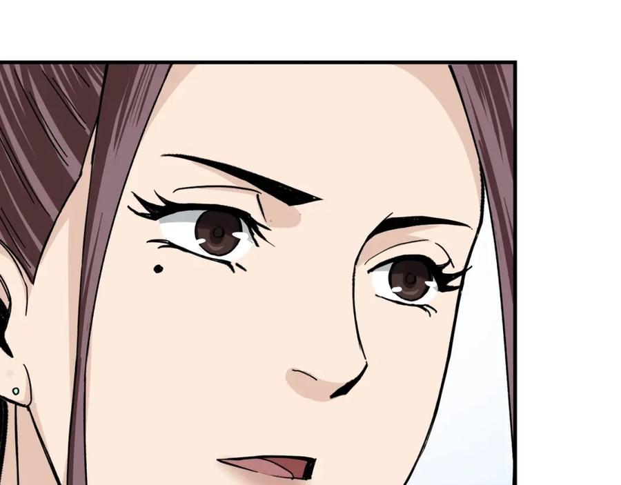 《最强反派系统》第73话 在商言商 第74页