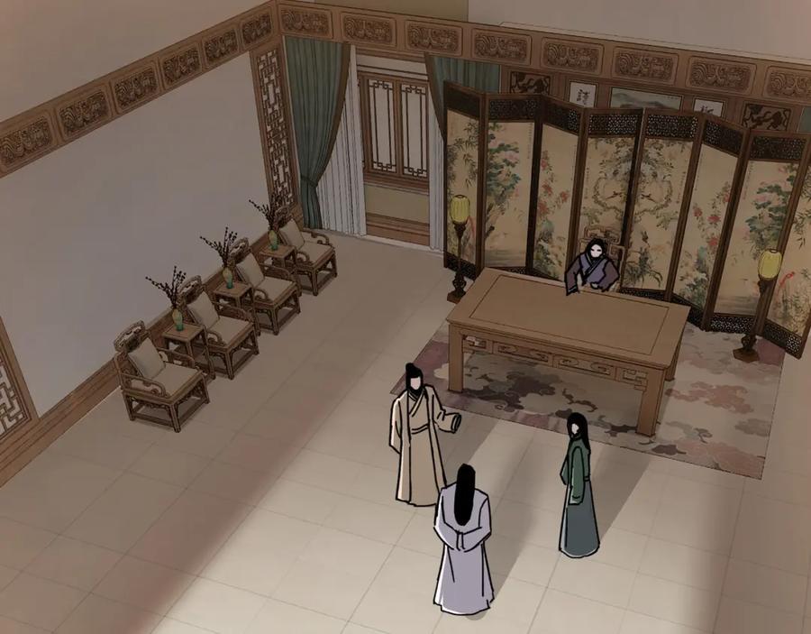 《最强反派系统》第73话 在商言商 第95页
