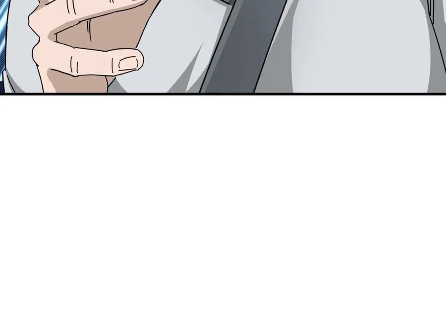 《最强反派系统》第73话 在商言商 第34页