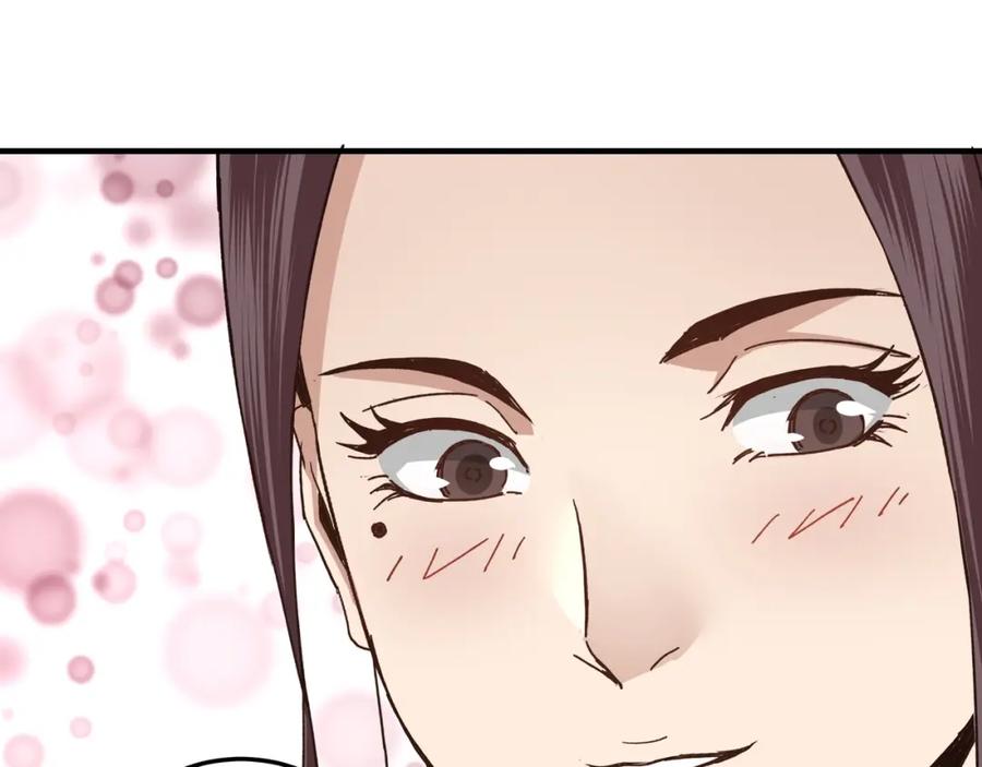 《最强反派系统》第73话 在商言商 第90页
