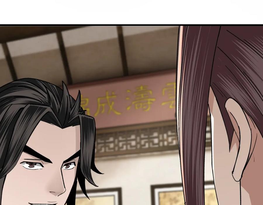 《最强反派系统》第73话 在商言商 第88页