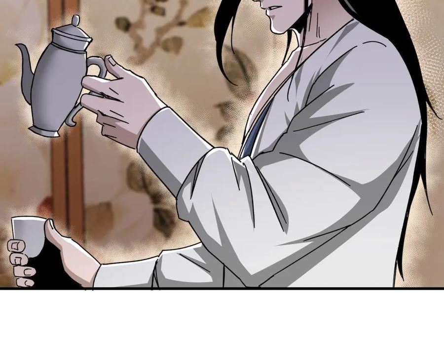 《最强反派系统》第74话 搅浑水 第127页