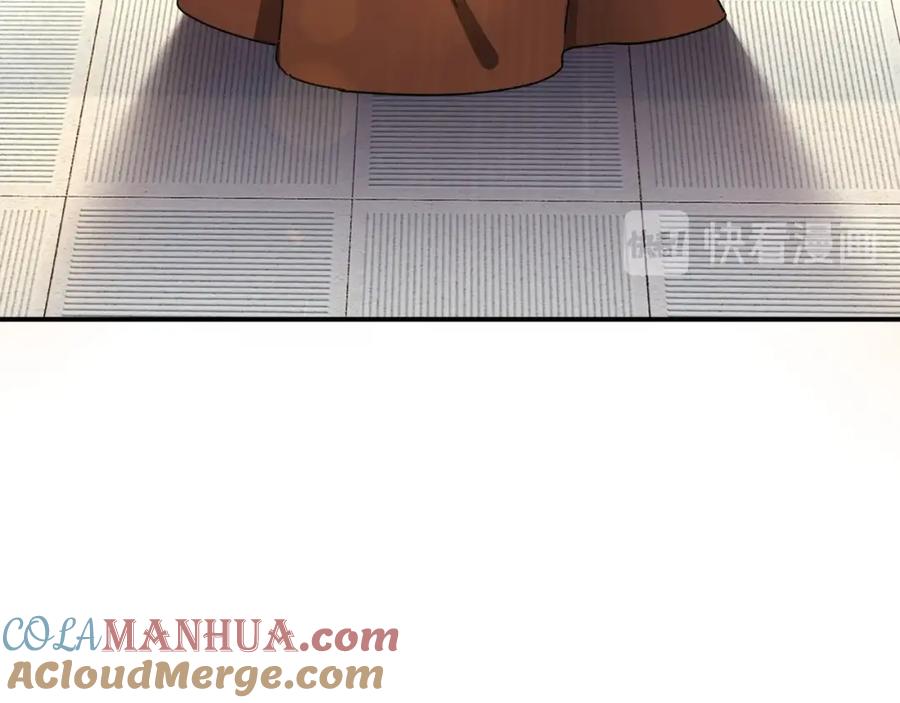 《最强反派系统》第74话 搅浑水 第25页