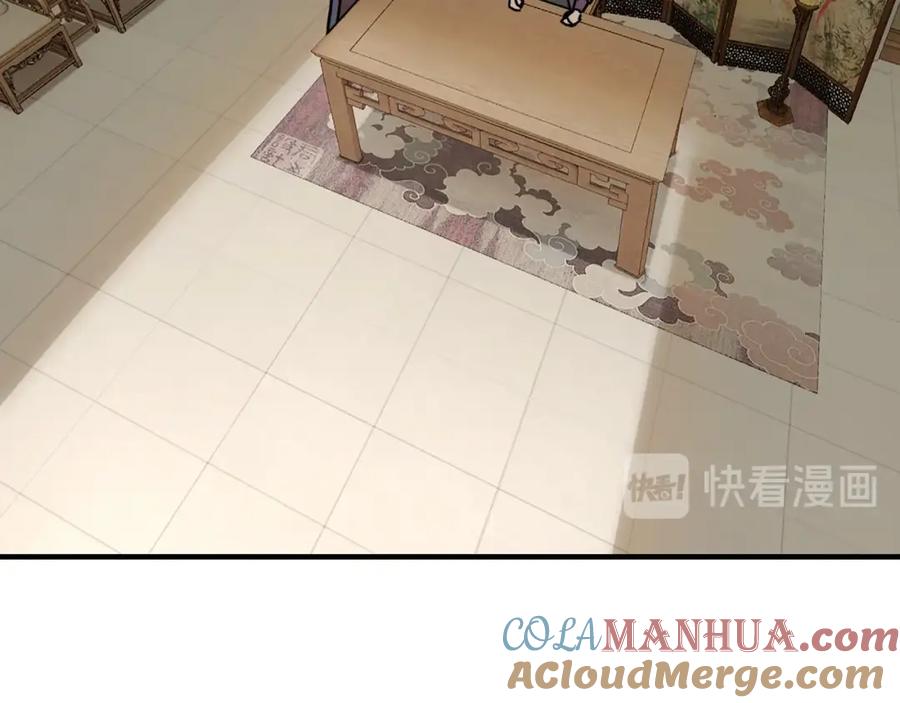 《最强反派系统》第74话 搅浑水 第85页