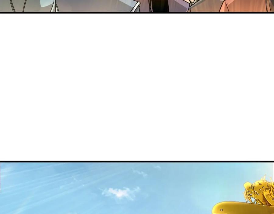 《最强反派系统》第74话 搅浑水 第11页
