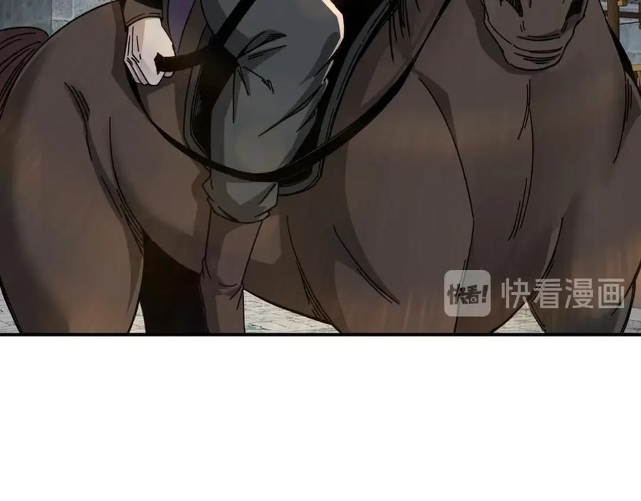 《最强反派系统》第74话 搅浑水 第42页