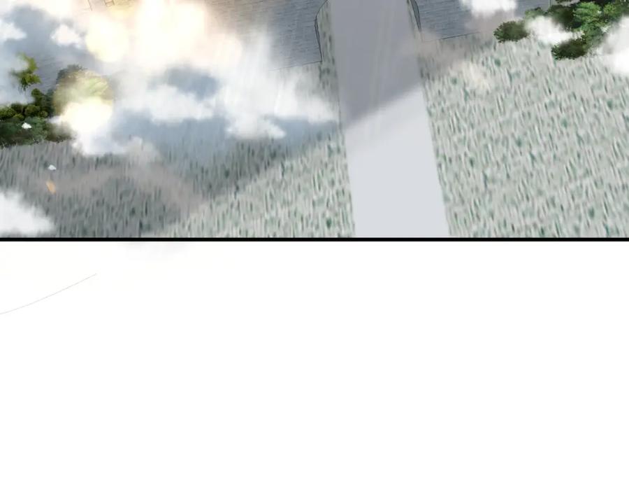 《最强反派系统》第74话 搅浑水 第8页