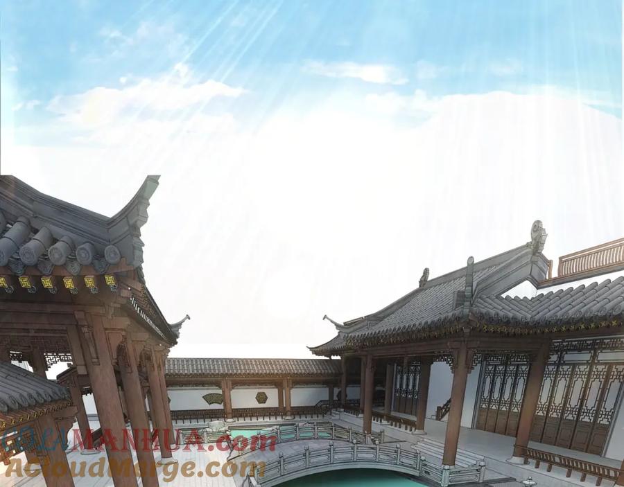 《最强反派系统》第74话 搅浑水 第81页