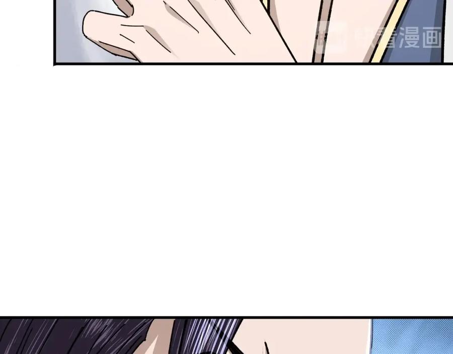 《最强反派系统》第74话 搅浑水 第134页