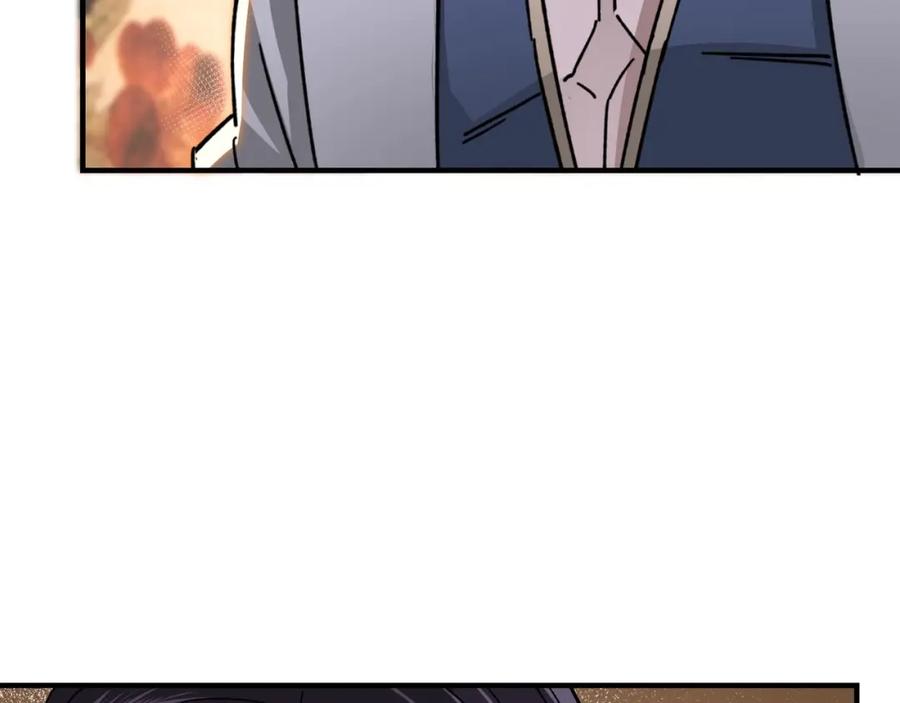 《最强反派系统》第74话 搅浑水 第124页