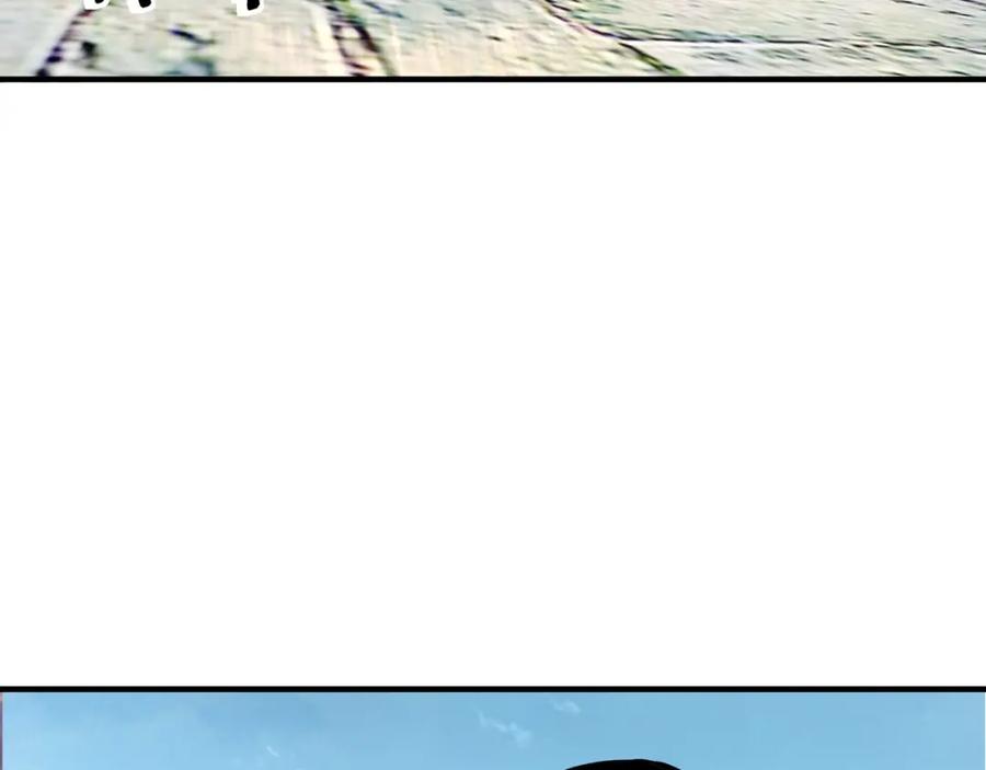《最强反派系统》第74话 搅浑水 第78页
