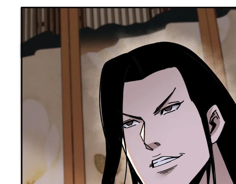 《最强反派系统》第74话 搅浑水 第122页
