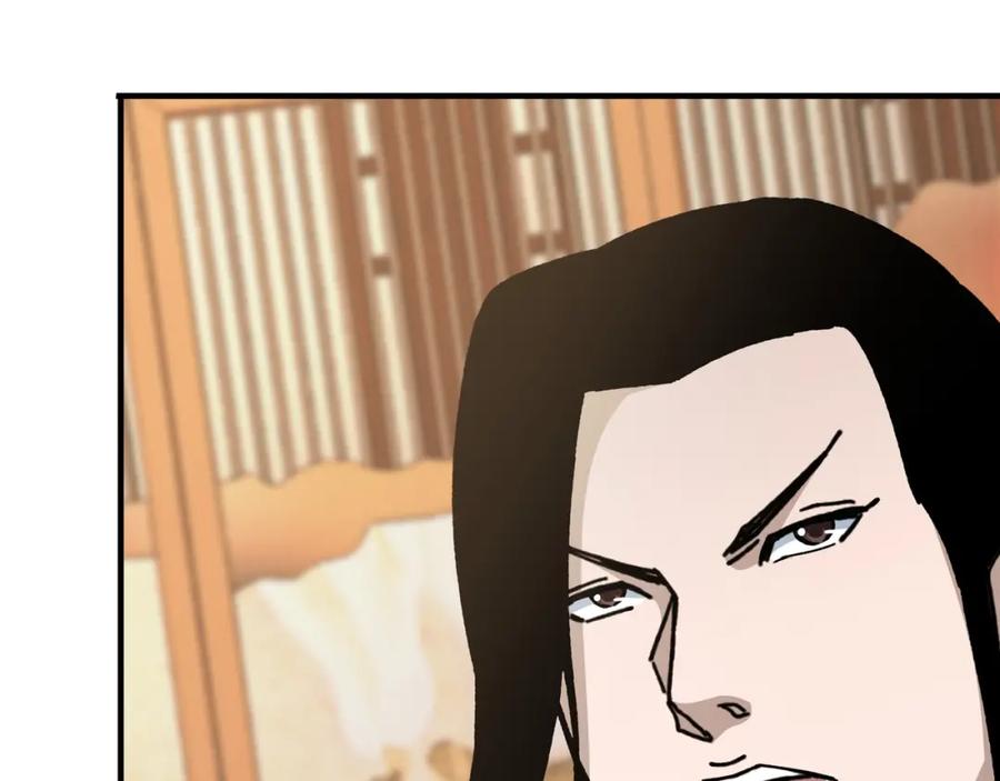 《最强反派系统》第74话 搅浑水 第132页