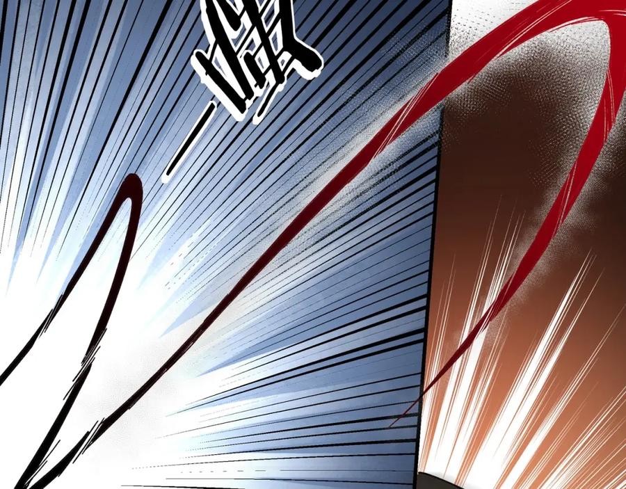 《最强反派系统》第74话 搅浑水 第52页