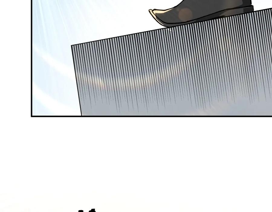 《最强反派系统》第74话 搅浑水 第22页