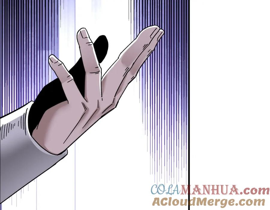 《最强反派系统》第74话 搅浑水 第117页