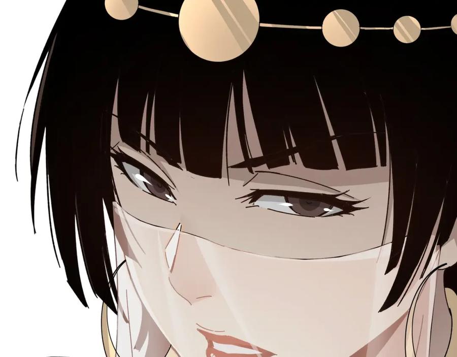 《最强反派系统》第74话 搅浑水 第63页