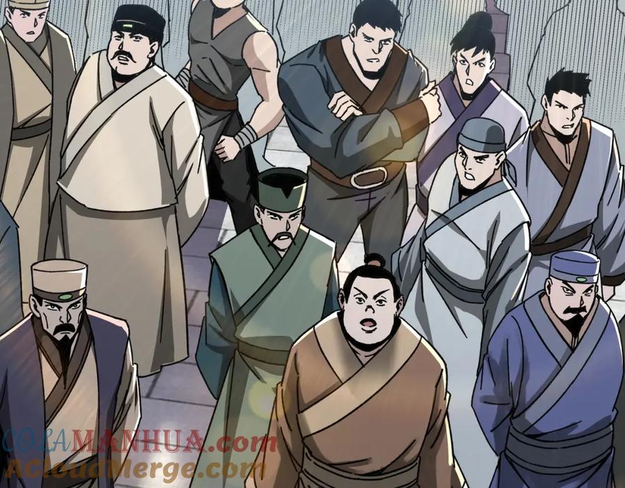 《最强反派系统》第74话 搅浑水 第17页