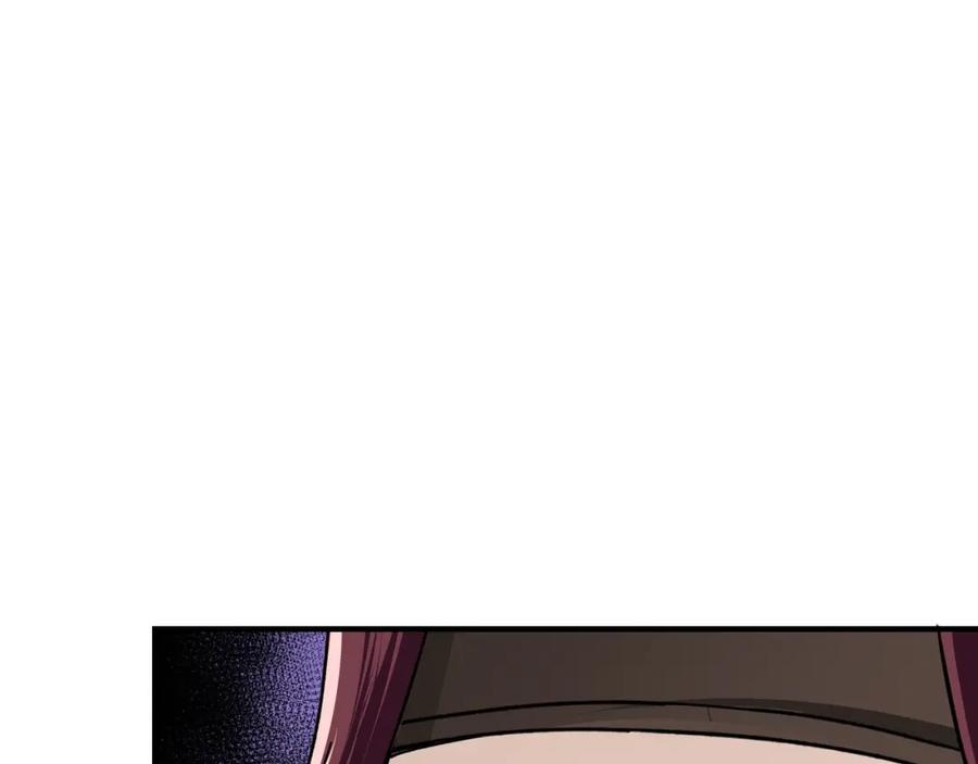 《最强反派系统》第74话 搅浑水 第88页