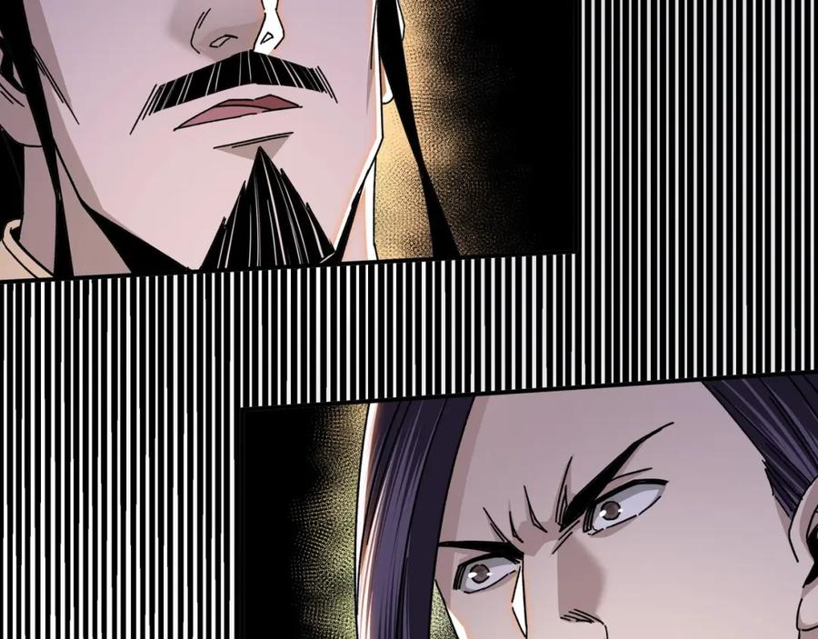 《最强反派系统》第74话 搅浑水 第36页