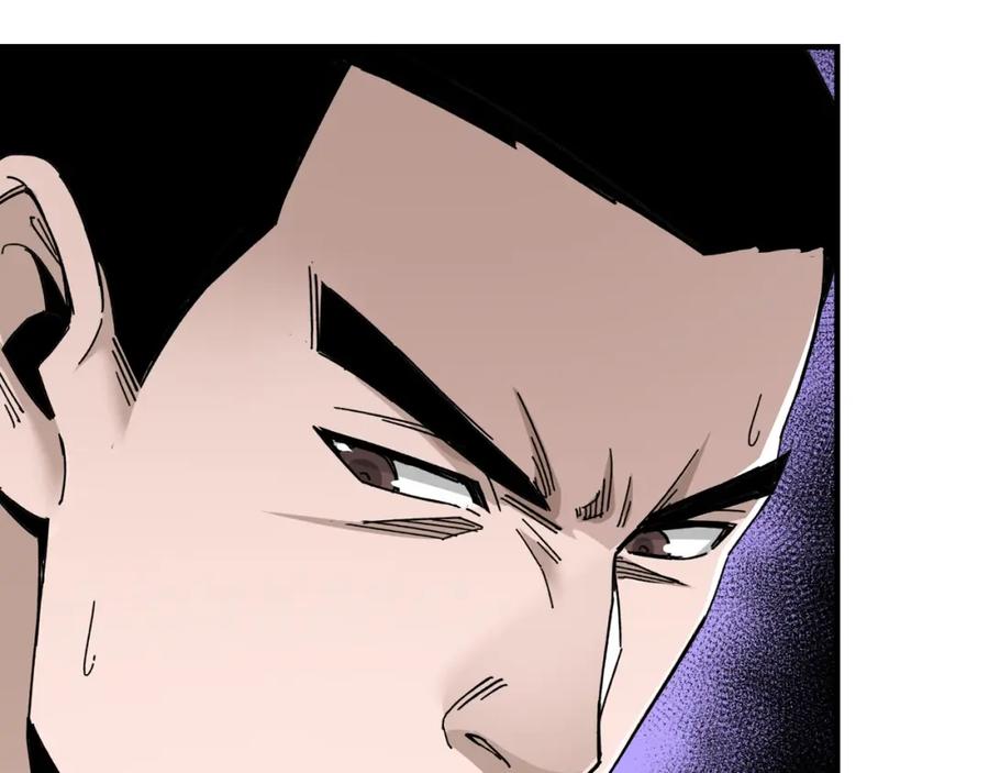 《最强反派系统》第74话 搅浑水 第91页