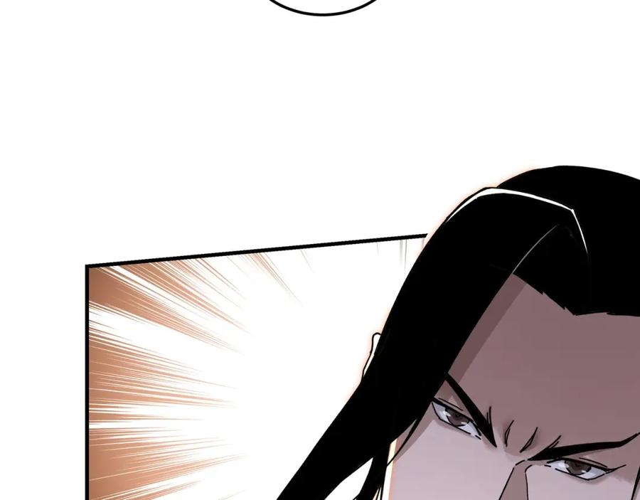 《最强反派系统》第74话 搅浑水 第72页