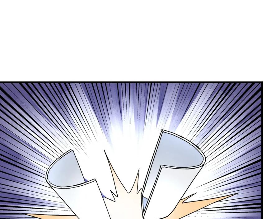 《最强反派系统》第74话 搅浑水 第120页
