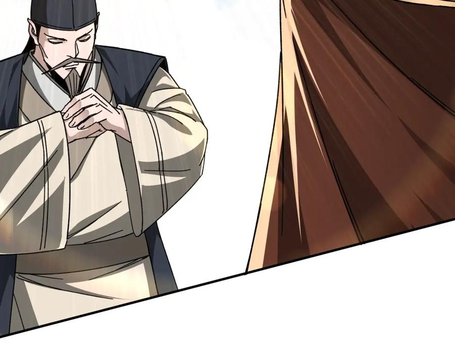 《最强反派系统》第74话 搅浑水 第20页