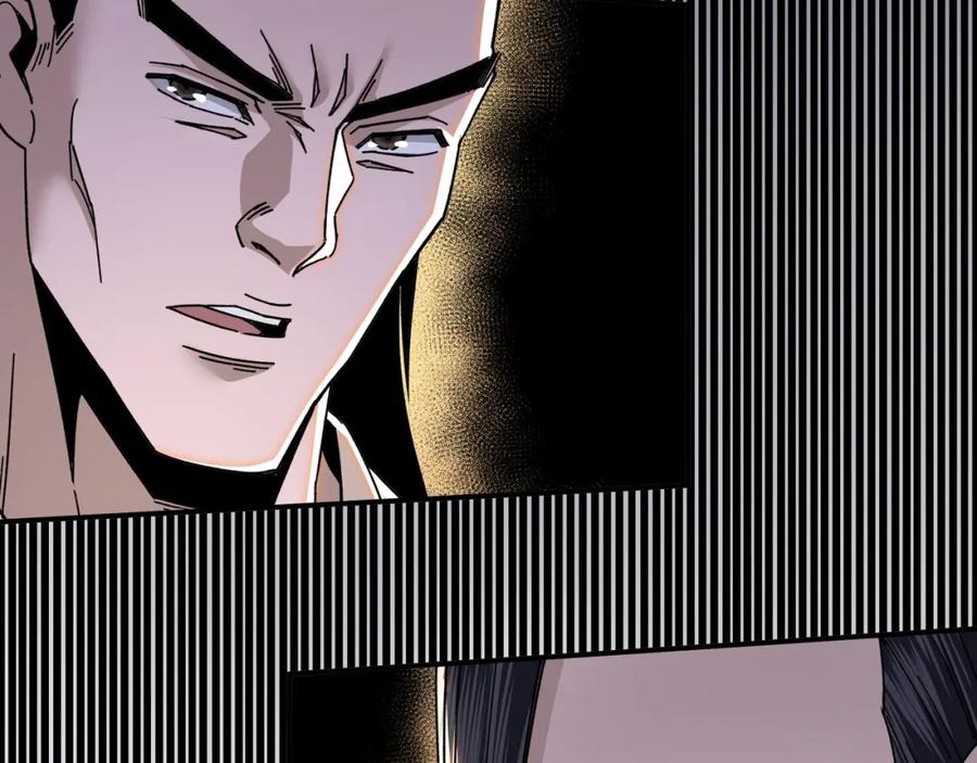 《最强反派系统》第74话 搅浑水 第34页
