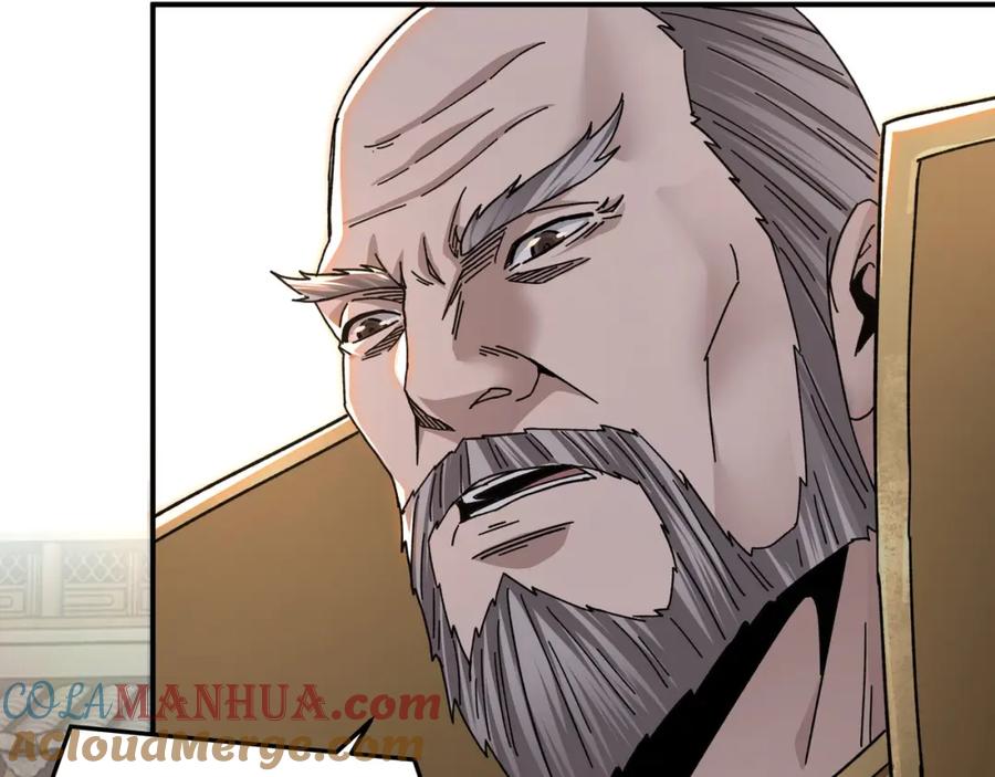 《最强反派系统》第74话 搅浑水 第29页