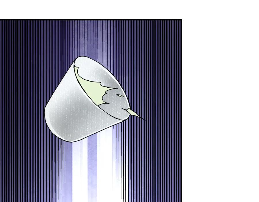 《最强反派系统》第74话 搅浑水 第116页
