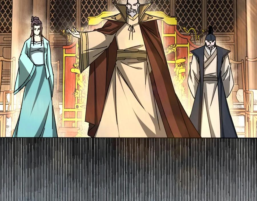 《最强反派系统》第74话 搅浑水 第31页
