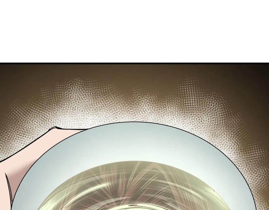 《最强反派系统》第74话 搅浑水 第98页