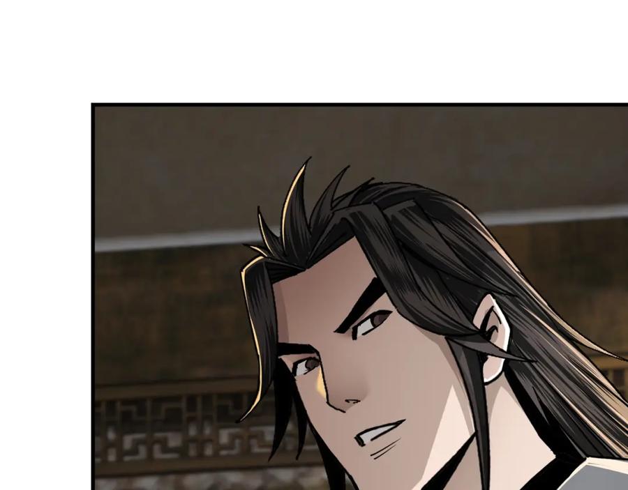 《最强反派系统》第75话 联姻 第32页